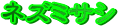 y[W^CgFlY~TV̋