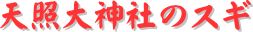 y[W^CgFVƑ_Ђ̃XM