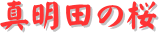 y[W^CgF^c̍
