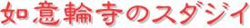 y[W^CgF@ӗ֎̃X_WC