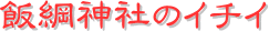 y[W^Cgiэj_Ђ̃C`Cj