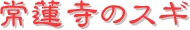 y[W^Cgi@̃XMj
