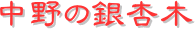 y[W^Cgi̋ǖ؁j