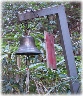 画像：水木沢天然林、コース上に設置された鐘